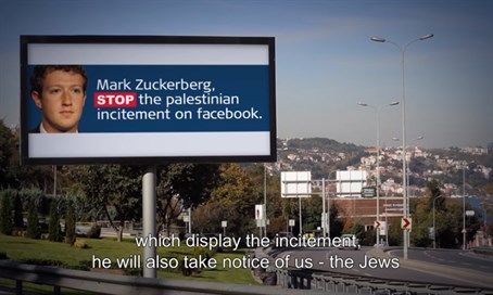 Billboard outside Facebook CEO Mark Zuckerberg's home